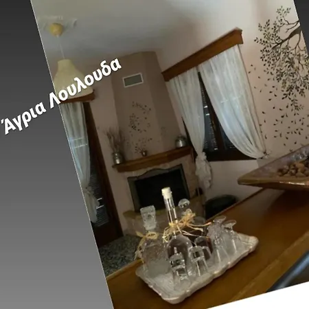 άγρια λούλουδα ευτυχία Appartement